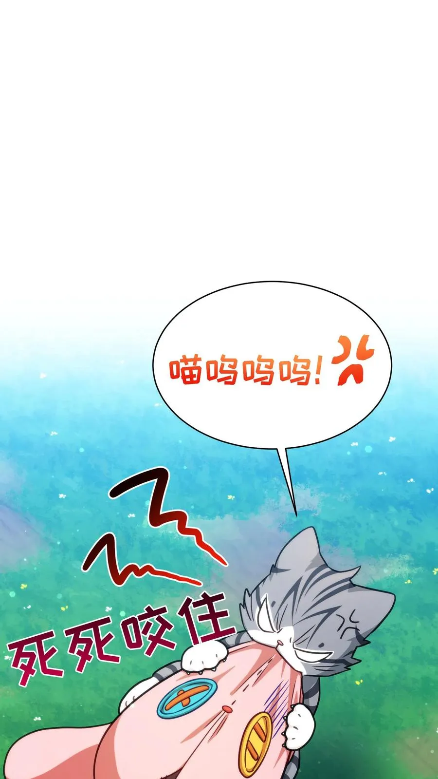 第78话43