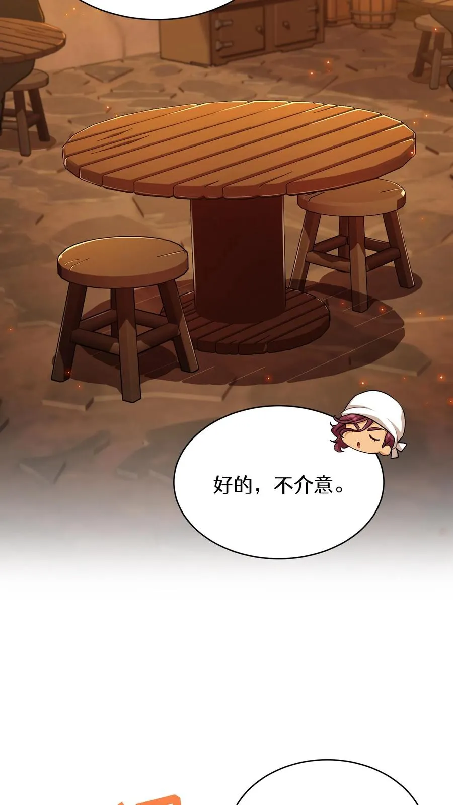第83话50