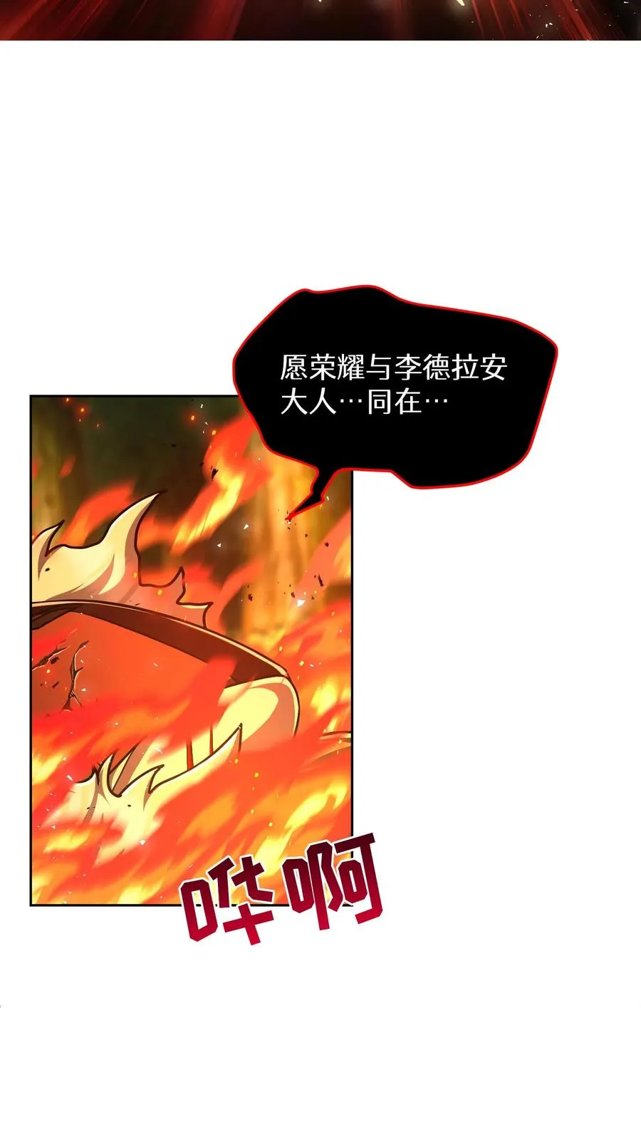 第68话20
