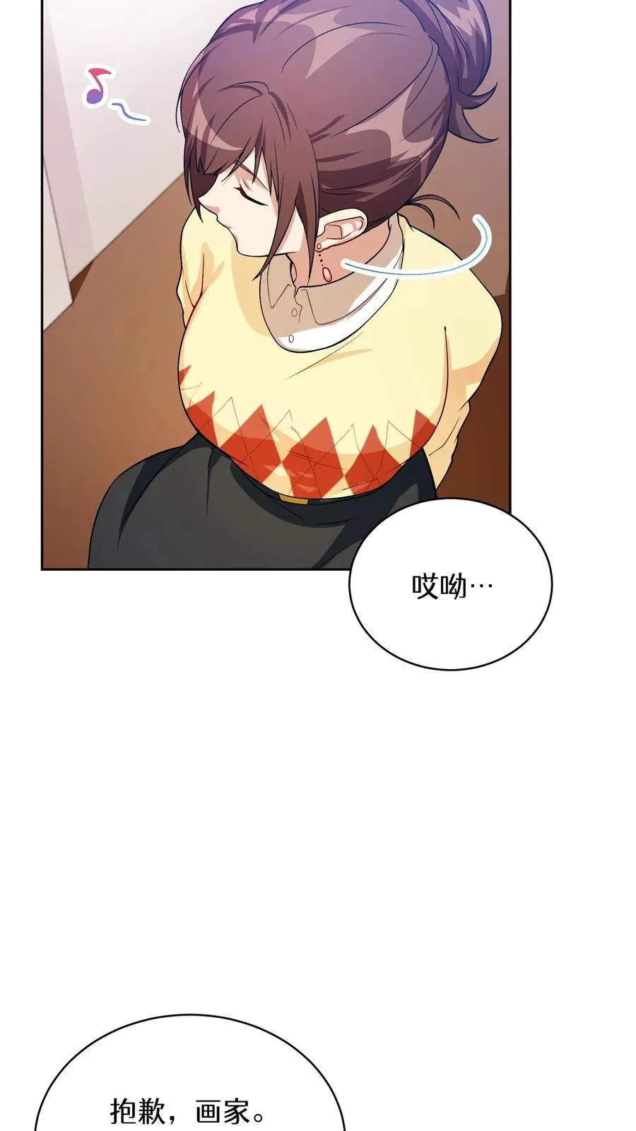 38. 林正明的请求52