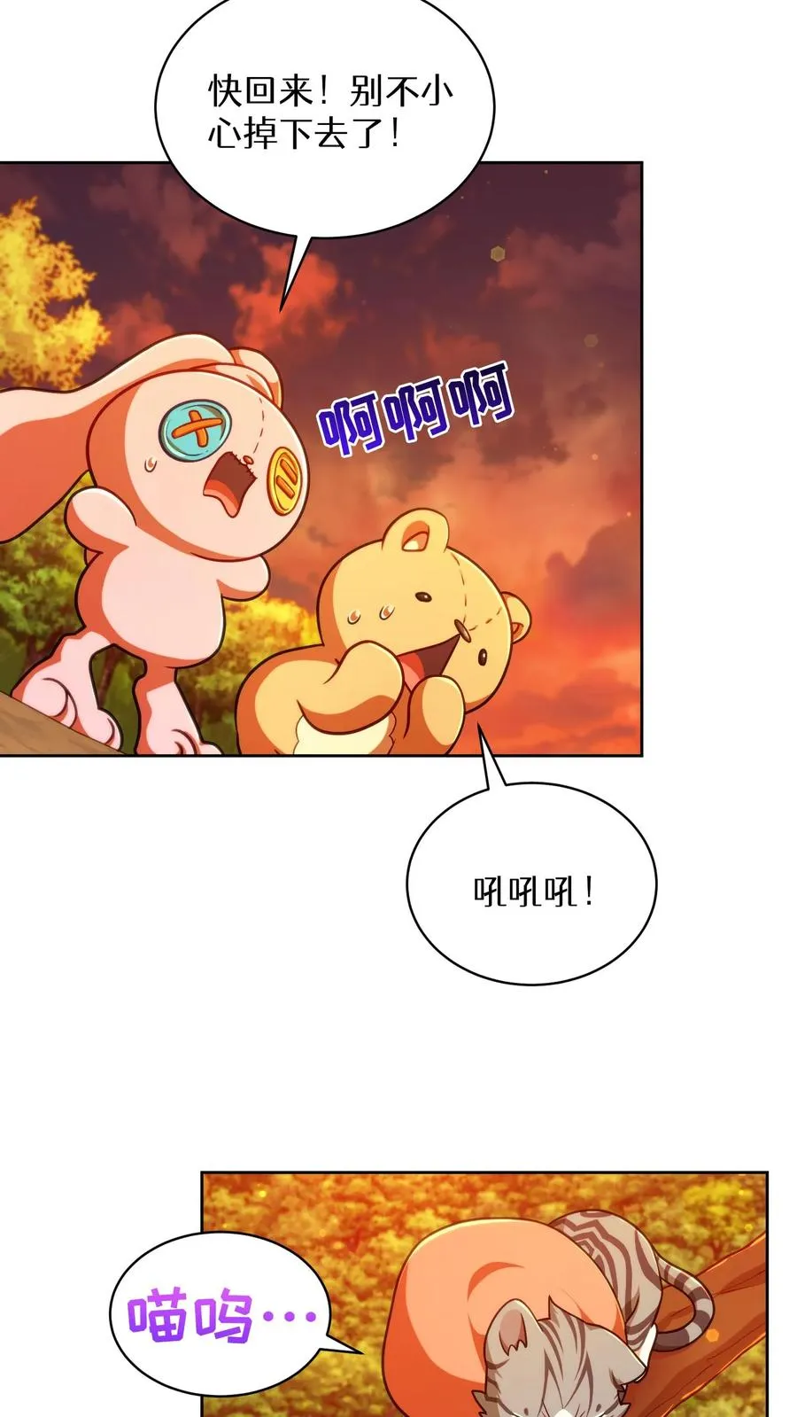 第78话59