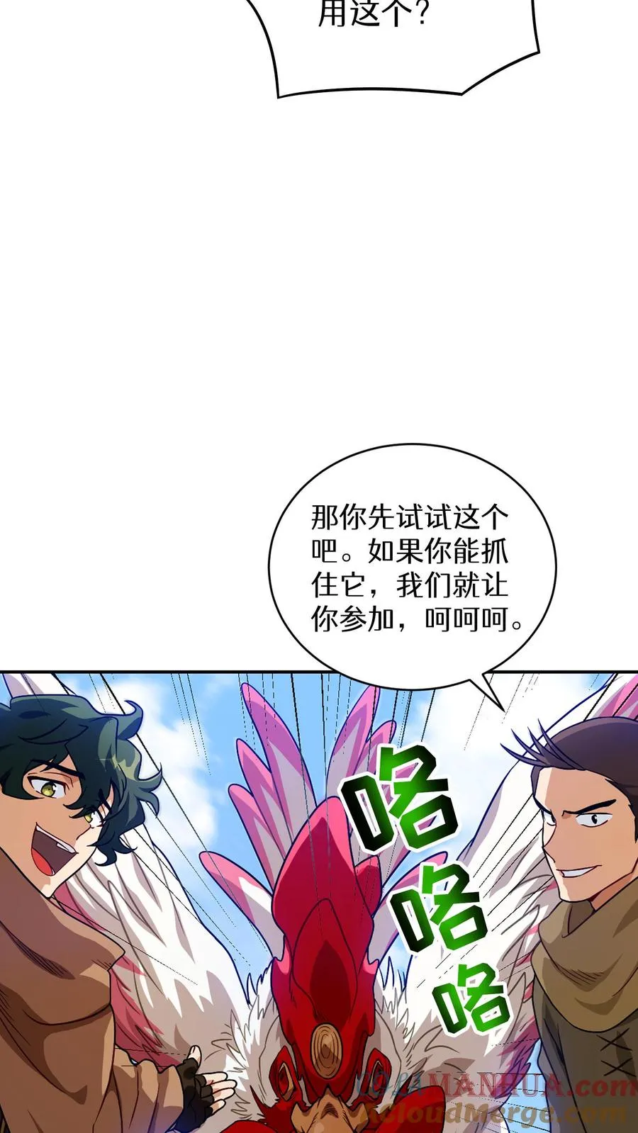 第3话 第一步15