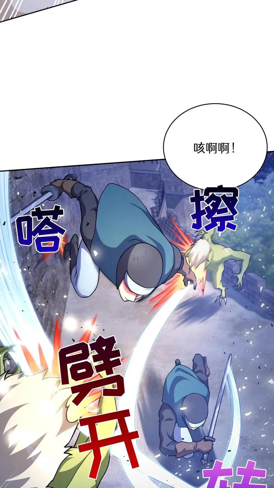 49. 升级不带我37