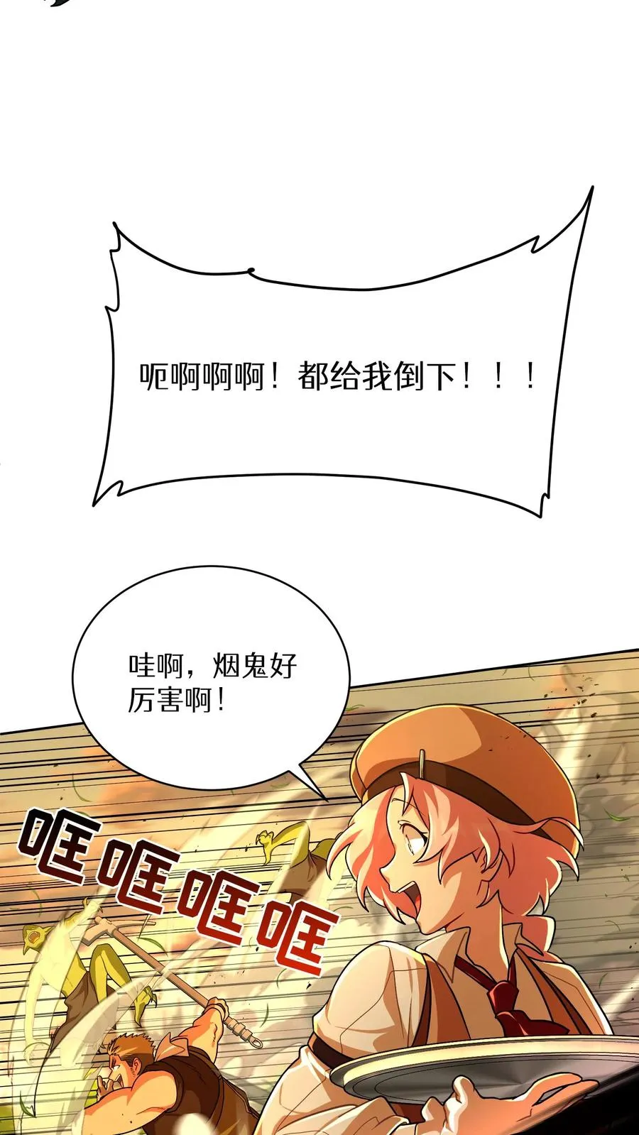 第72话17