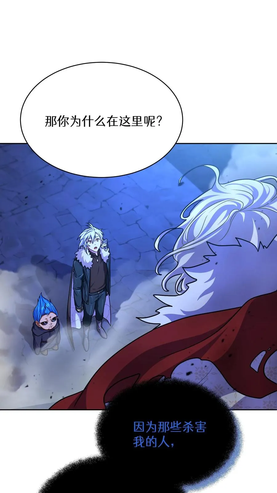 第81话17