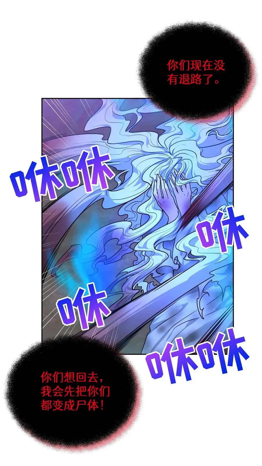 35. 玛丽娜的怨恨8