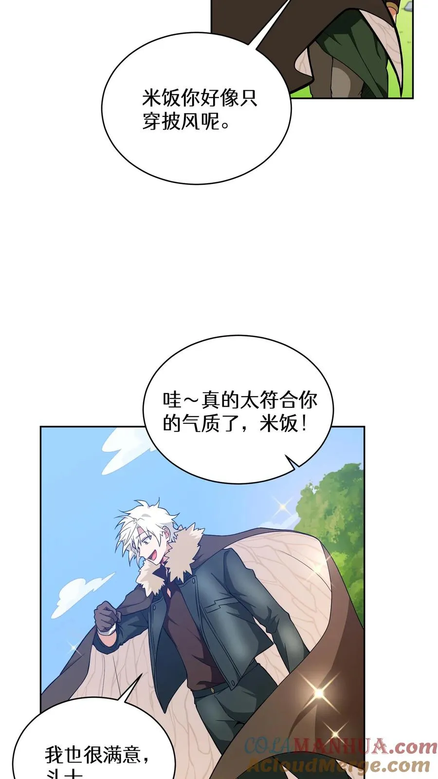27. 灵魂伴侣63