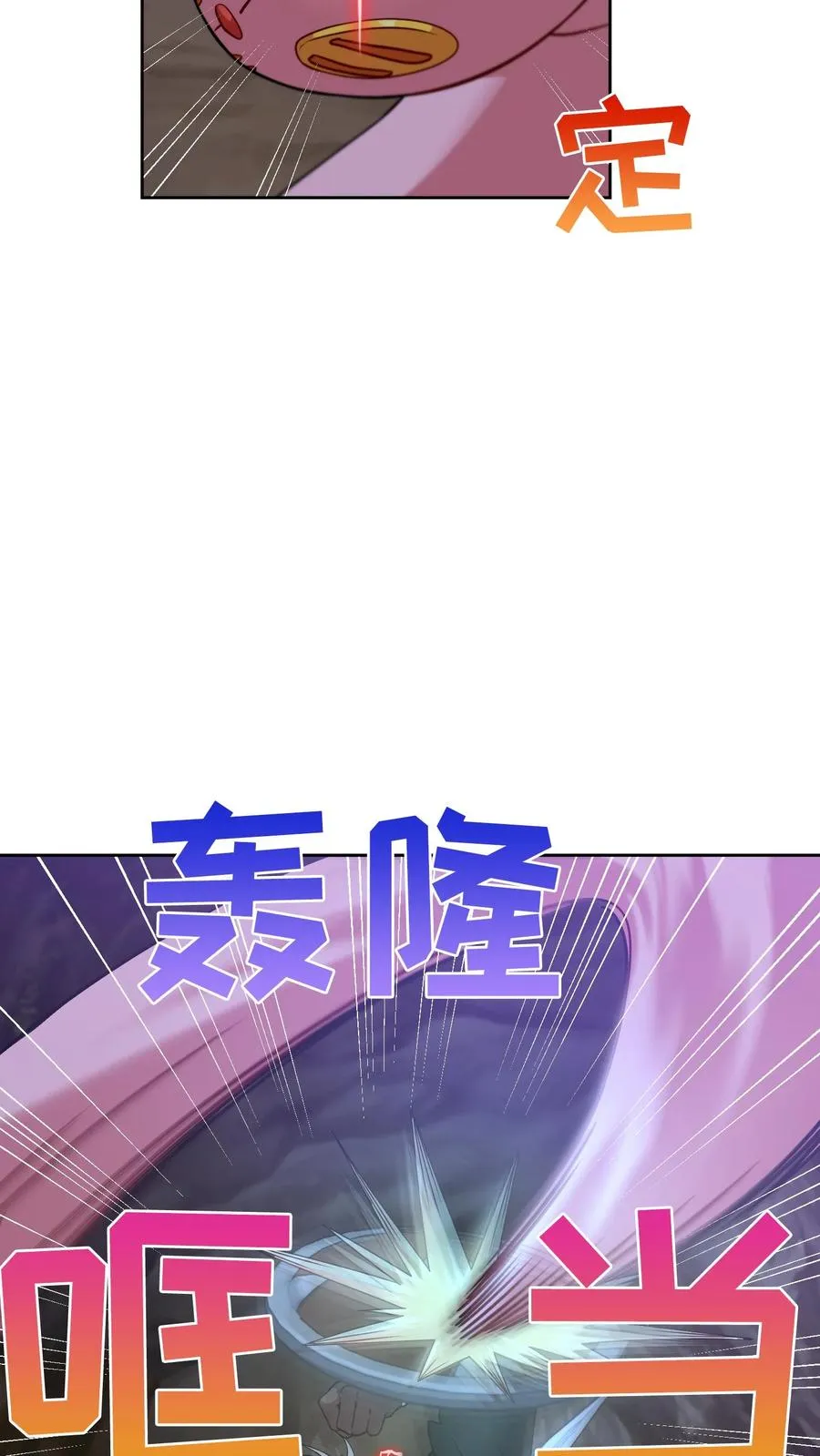 34. 悲痛的魔女10