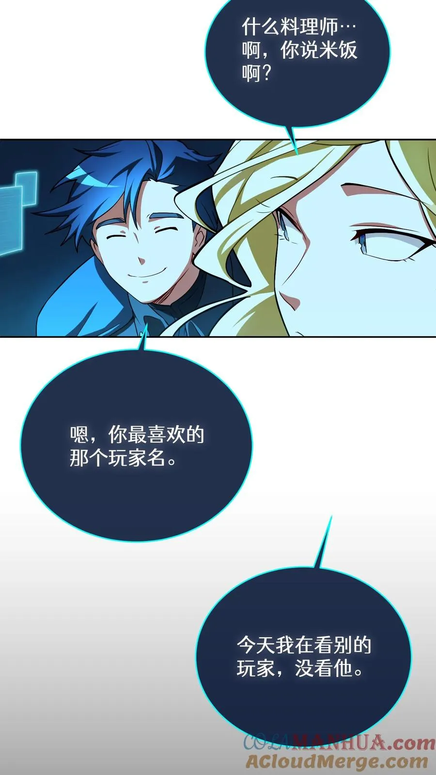 48. 口袋厨房6