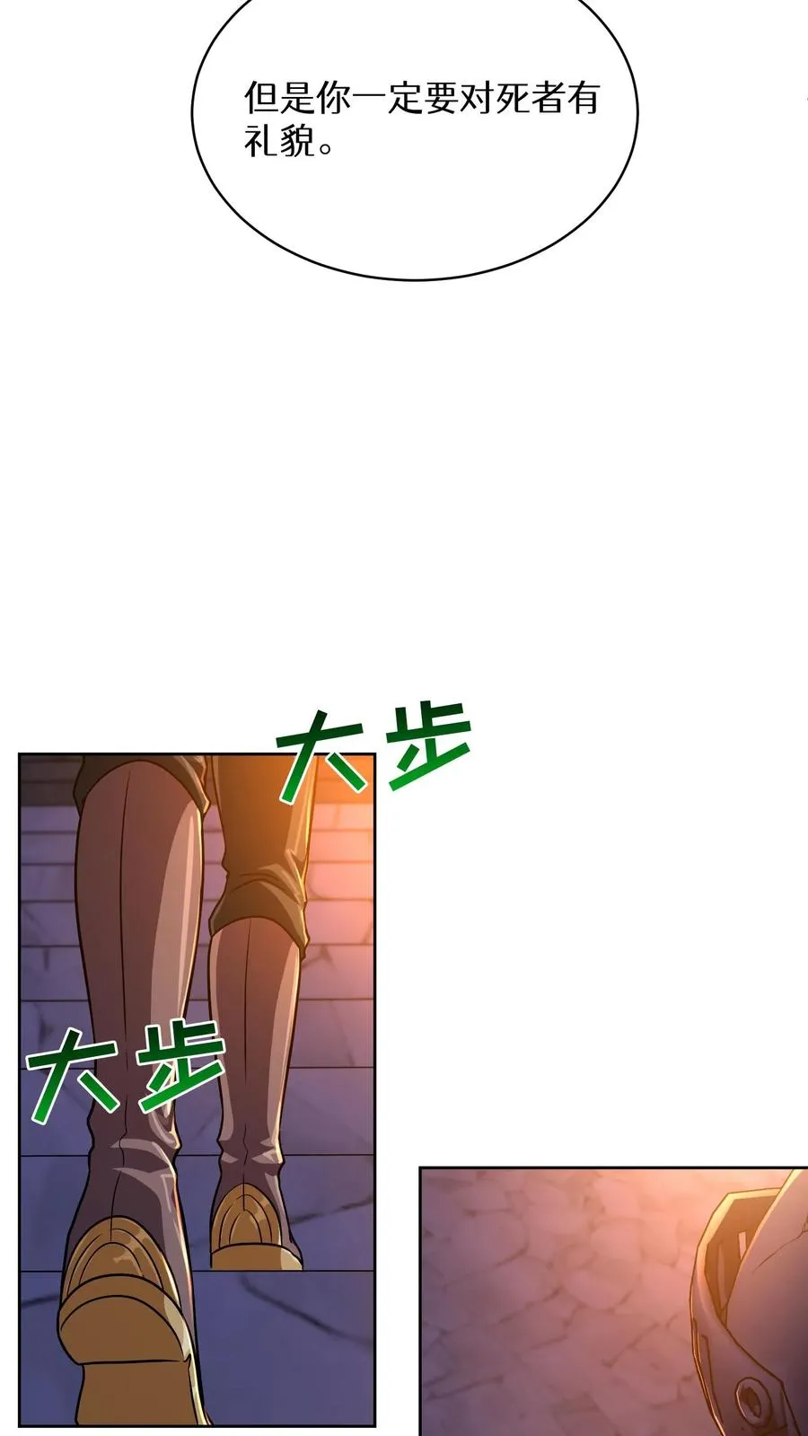 第81话8