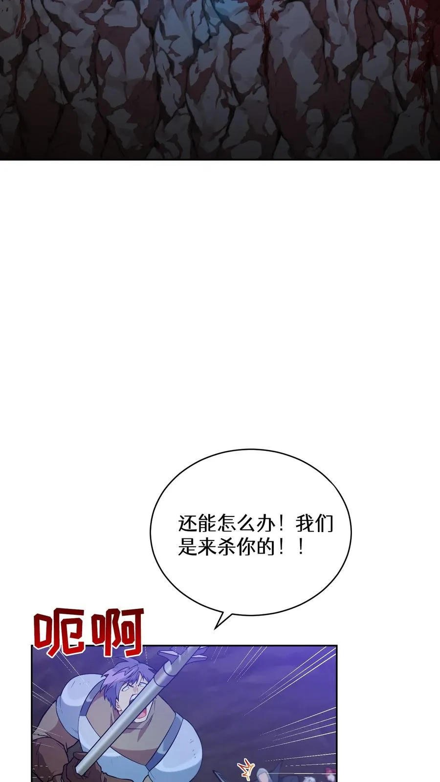 34. 悲痛的魔女43