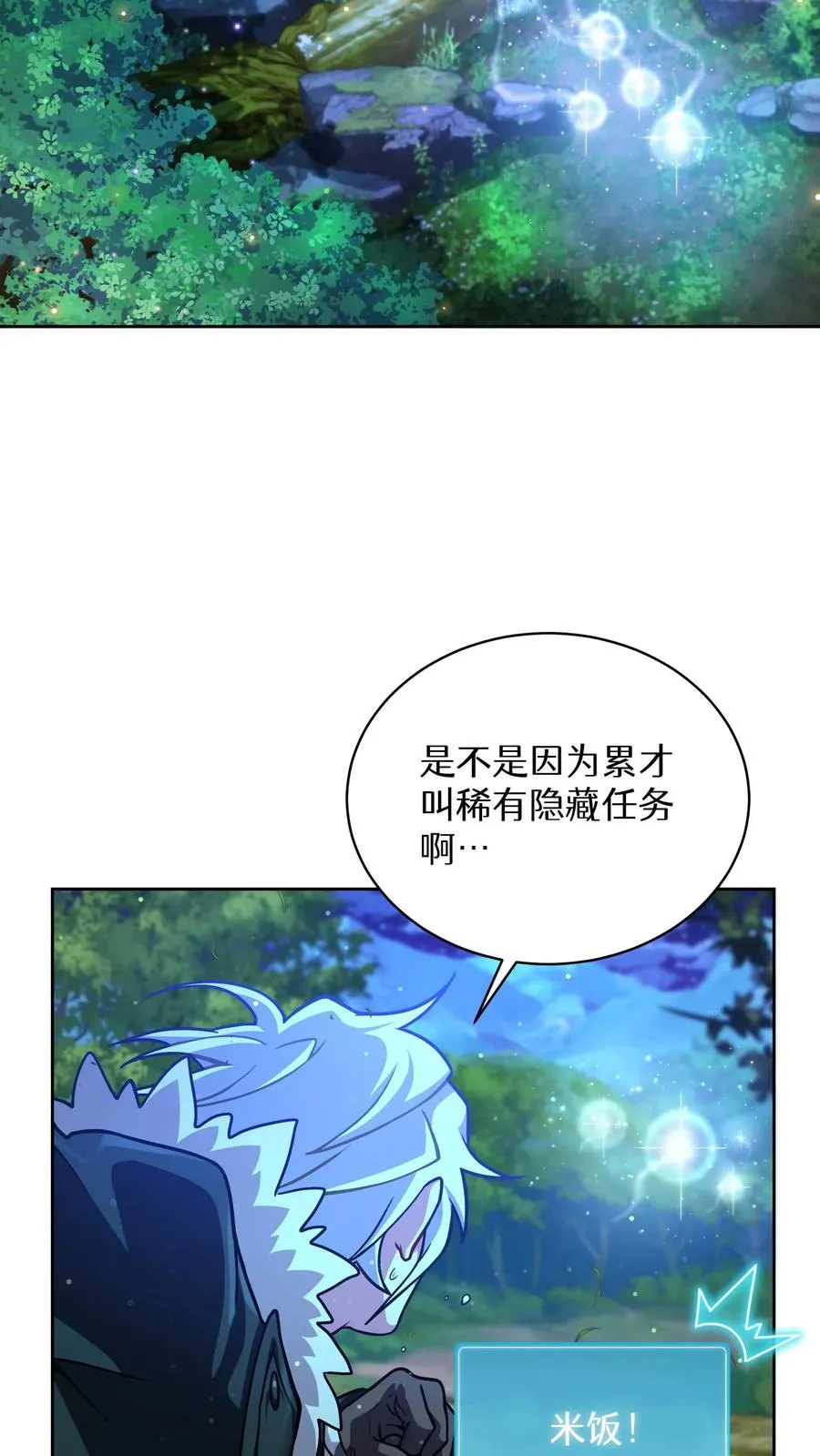 53. 精灵果52