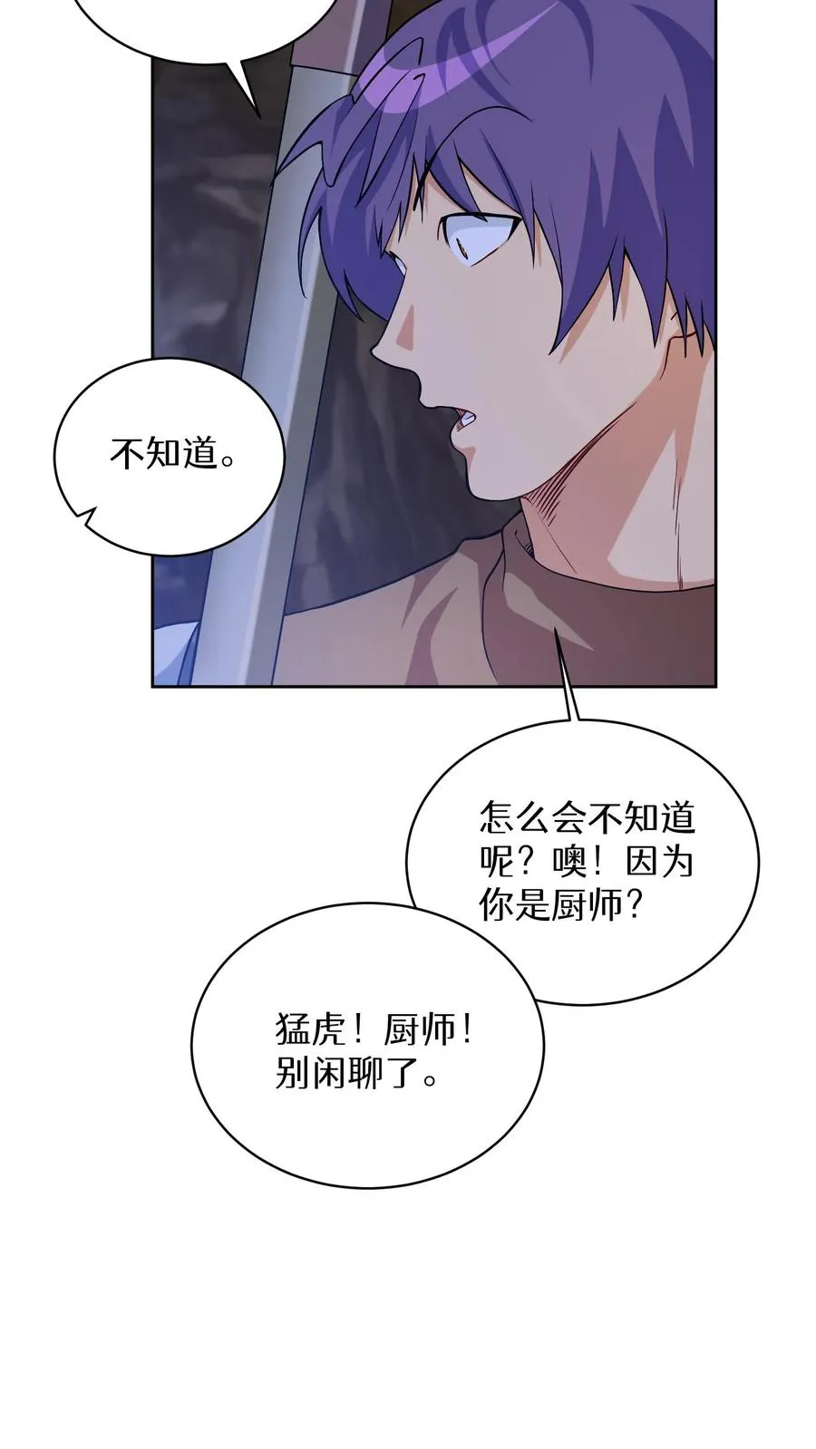 31. 清炖鸡49