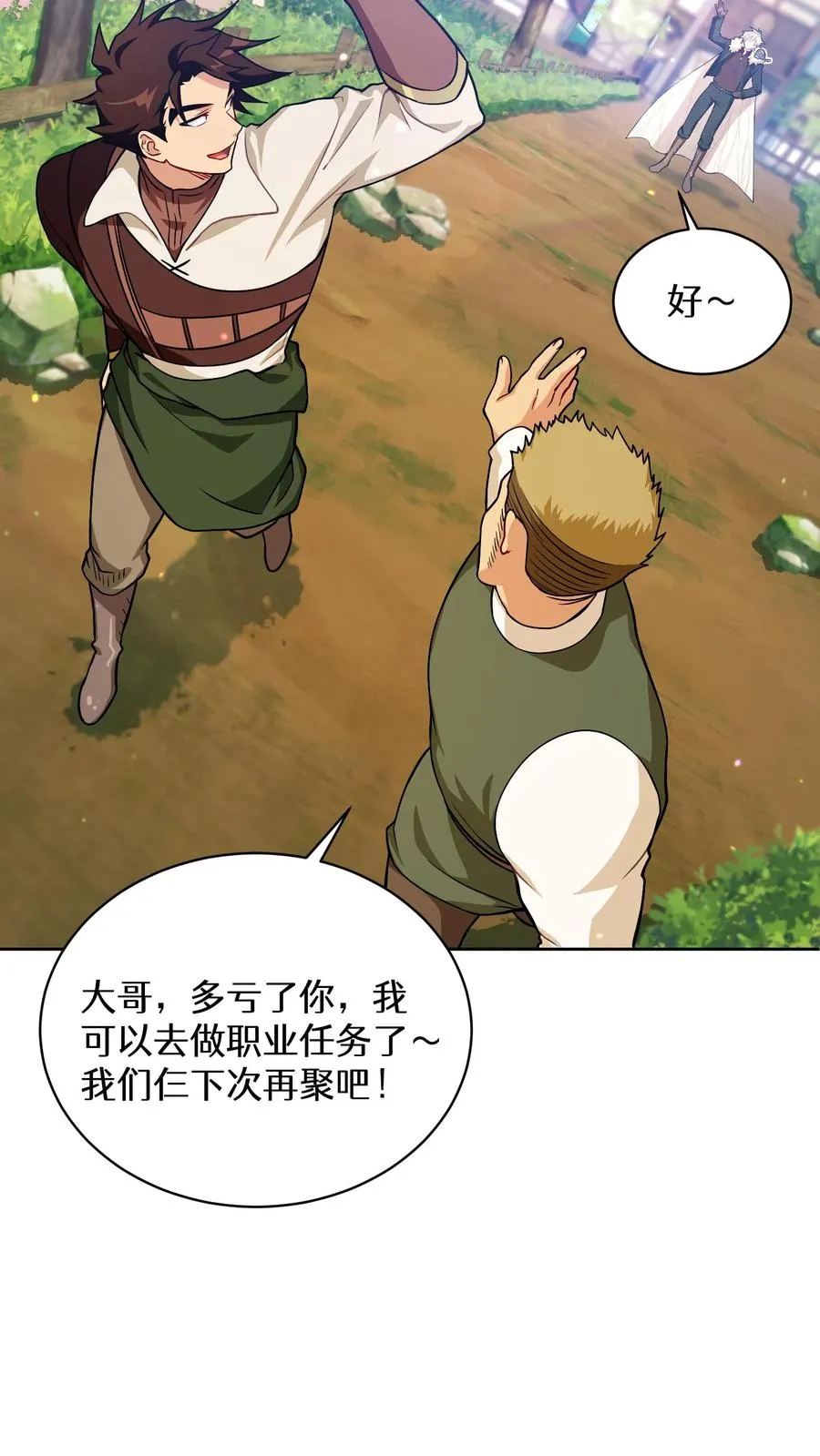 47. 举手之劳22