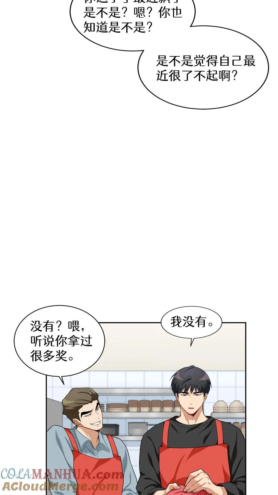 第13话 新的机会30