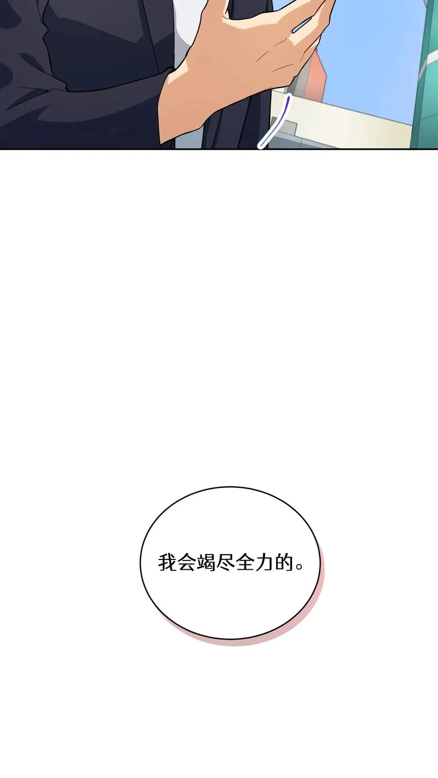 39. 料理师李林7