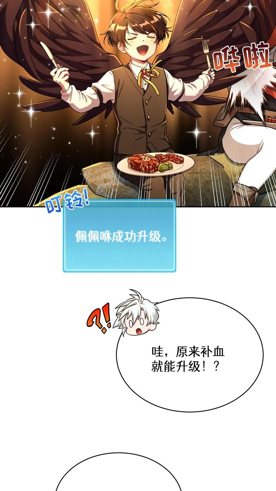 第83话16