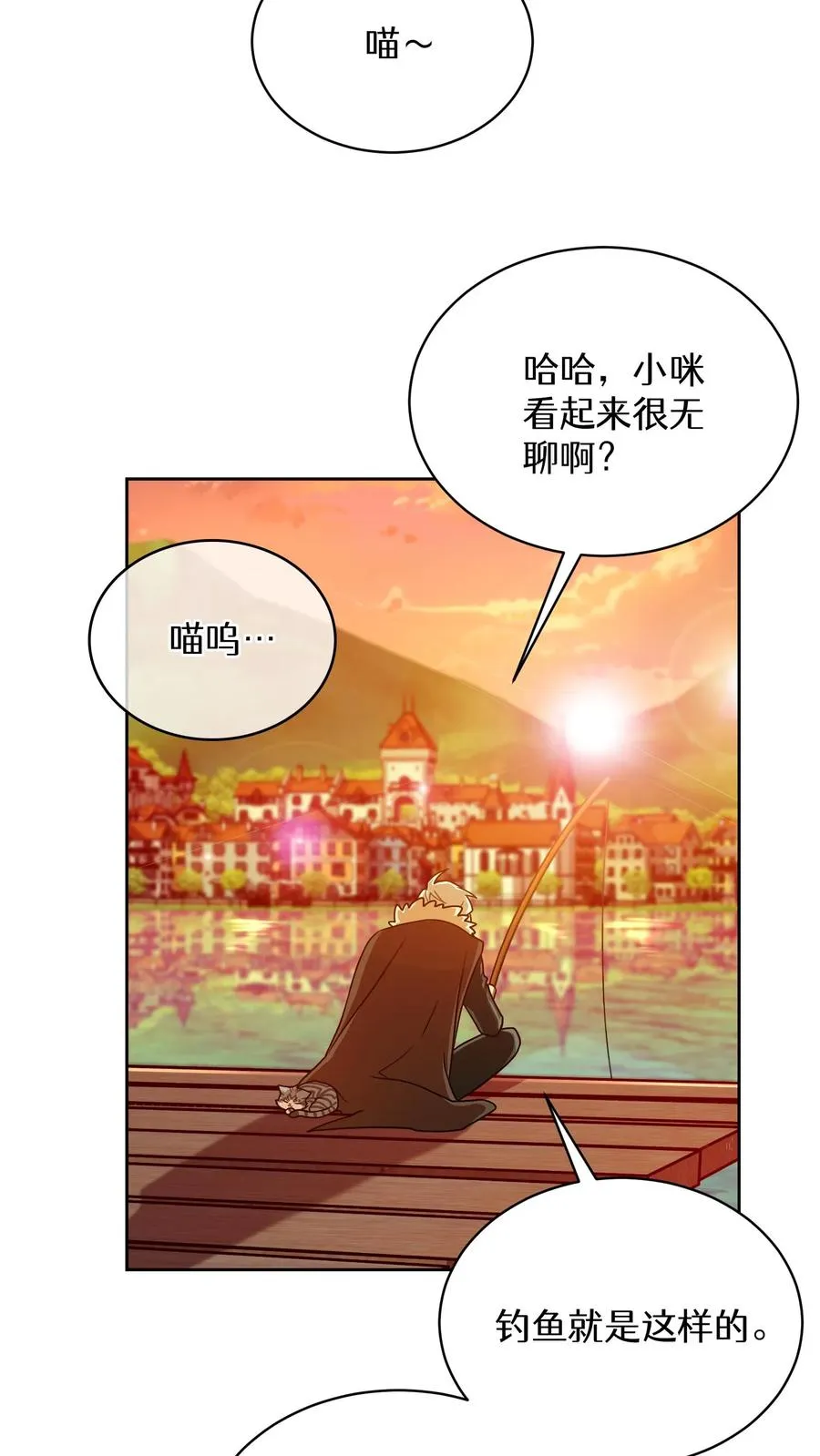 第63话61