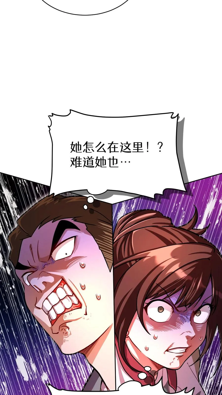 第60话34