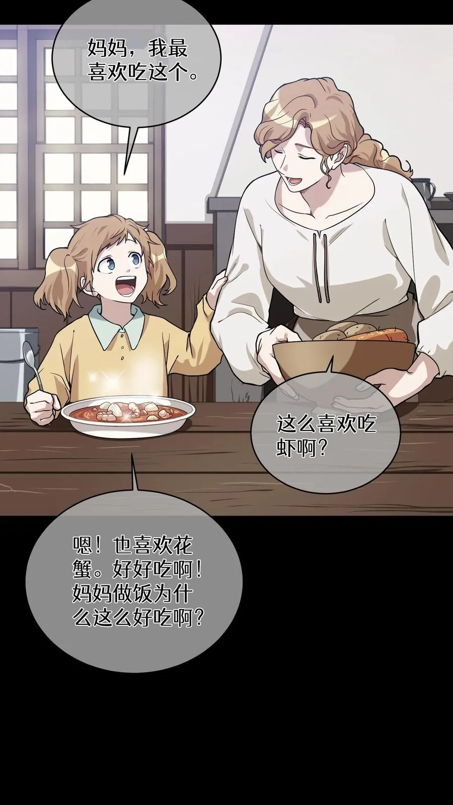 37. 爱丽丝25
