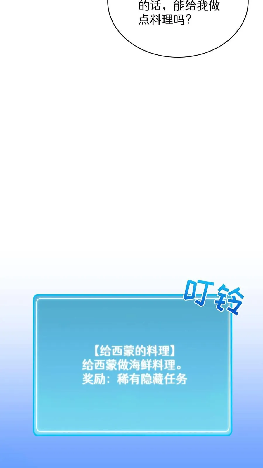 第65话58
