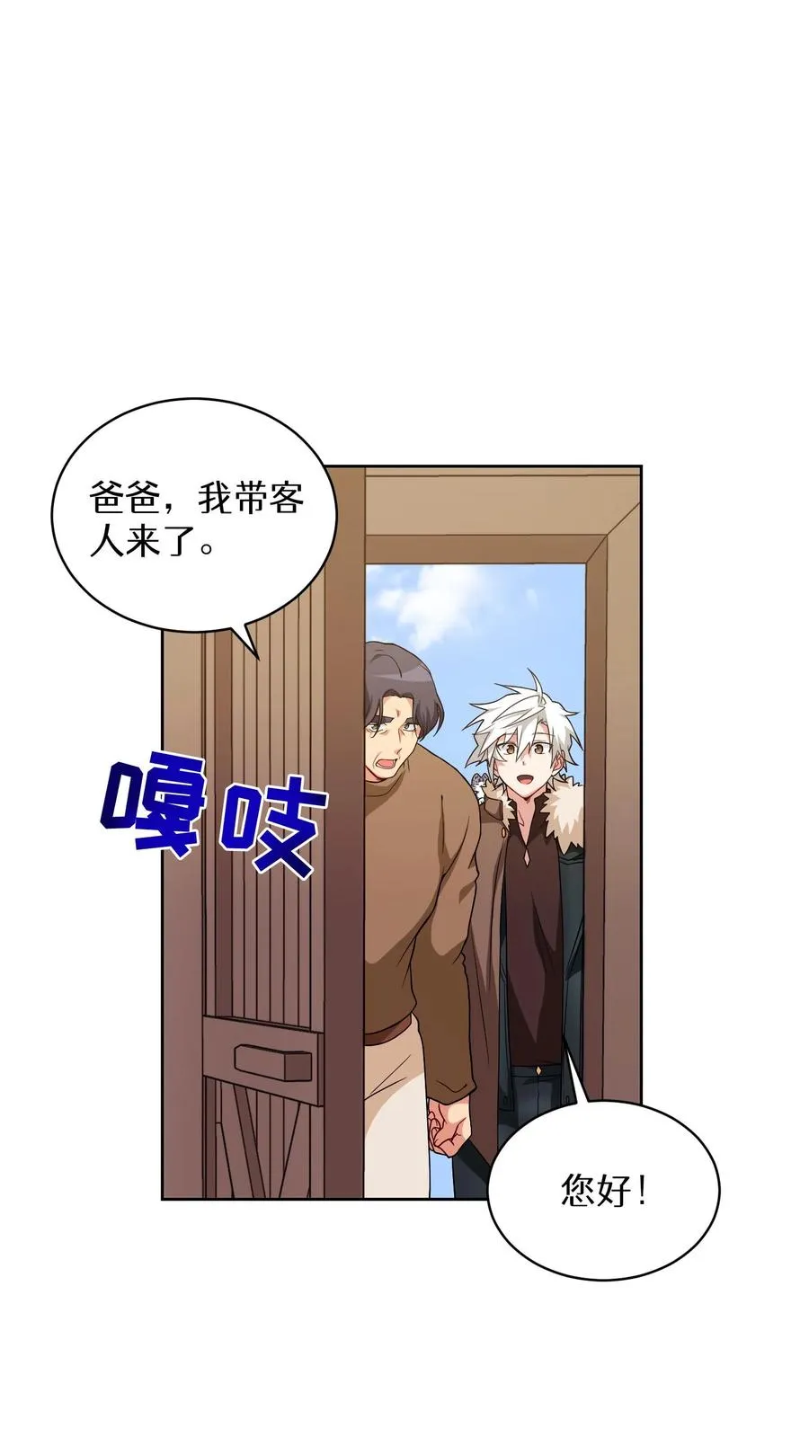 25. 不知道这道菜就不是中国人40