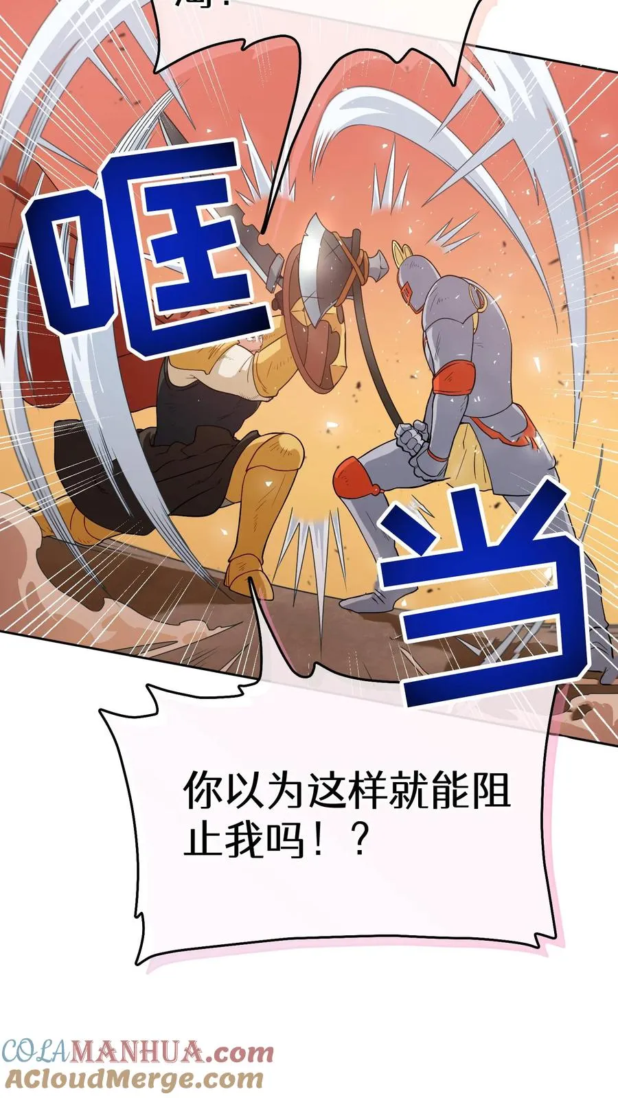 28. 炸鸡啤酒派对45