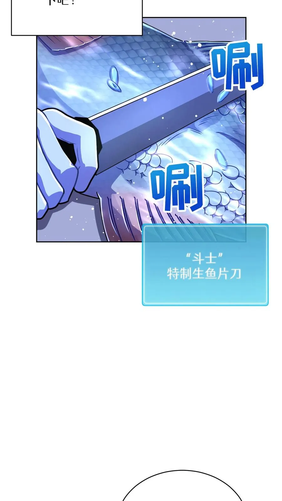 第64话29