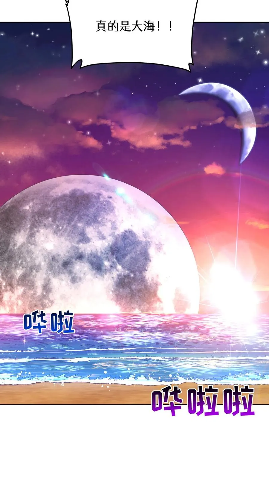 第66话22