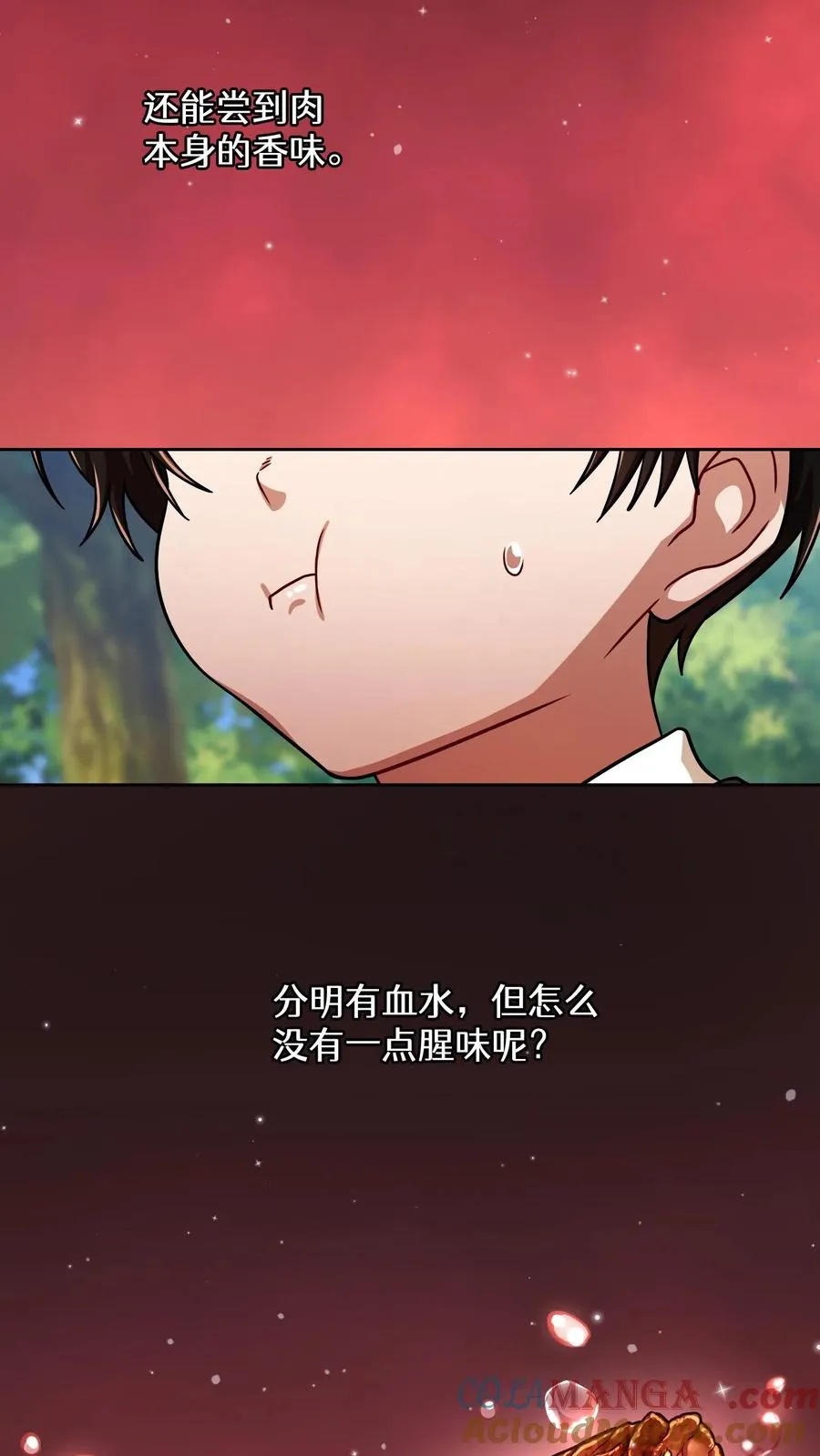第83话12