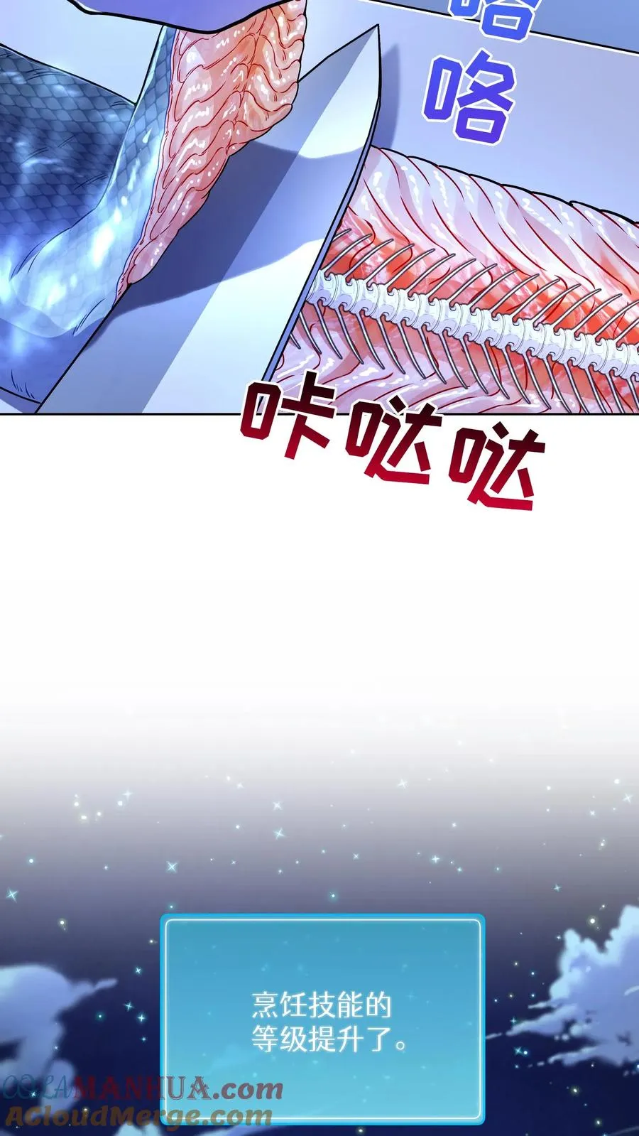 第64话36