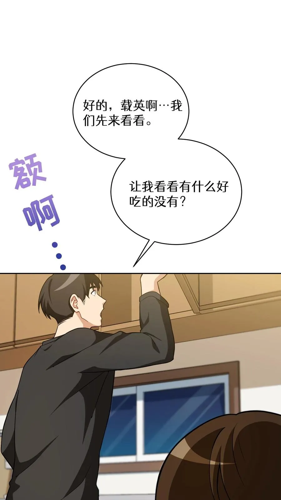 51. 眼泪炒年糕17