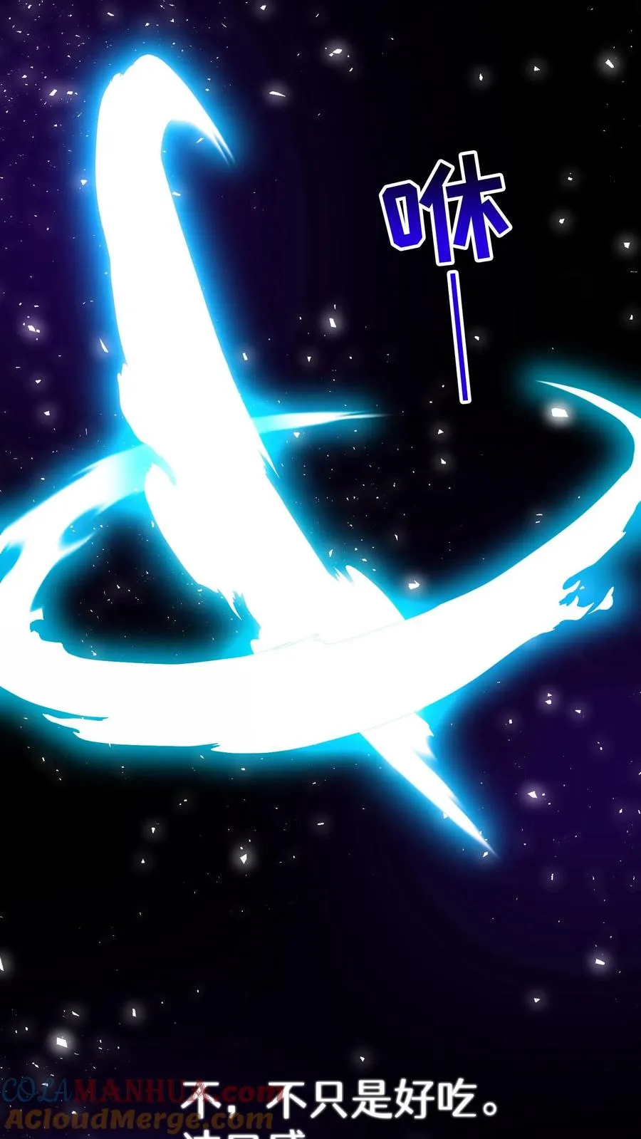 第67话12