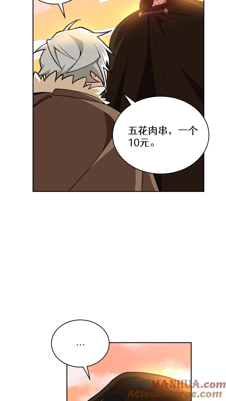 26. 料理师与美食家48