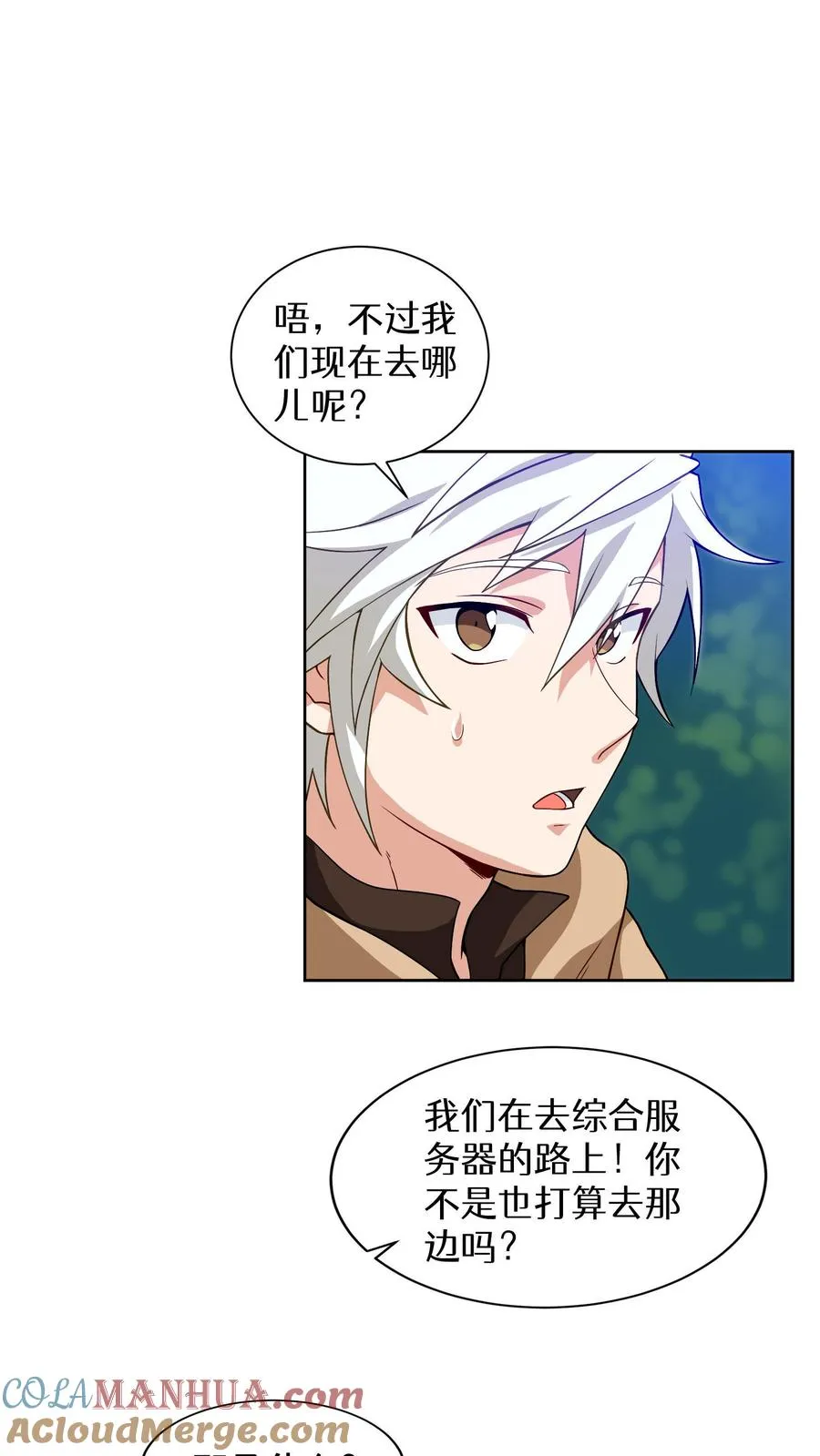 第15话 提尔克村庄15