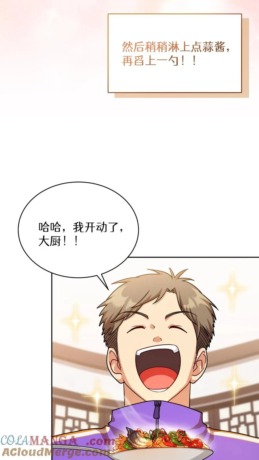 第75话15