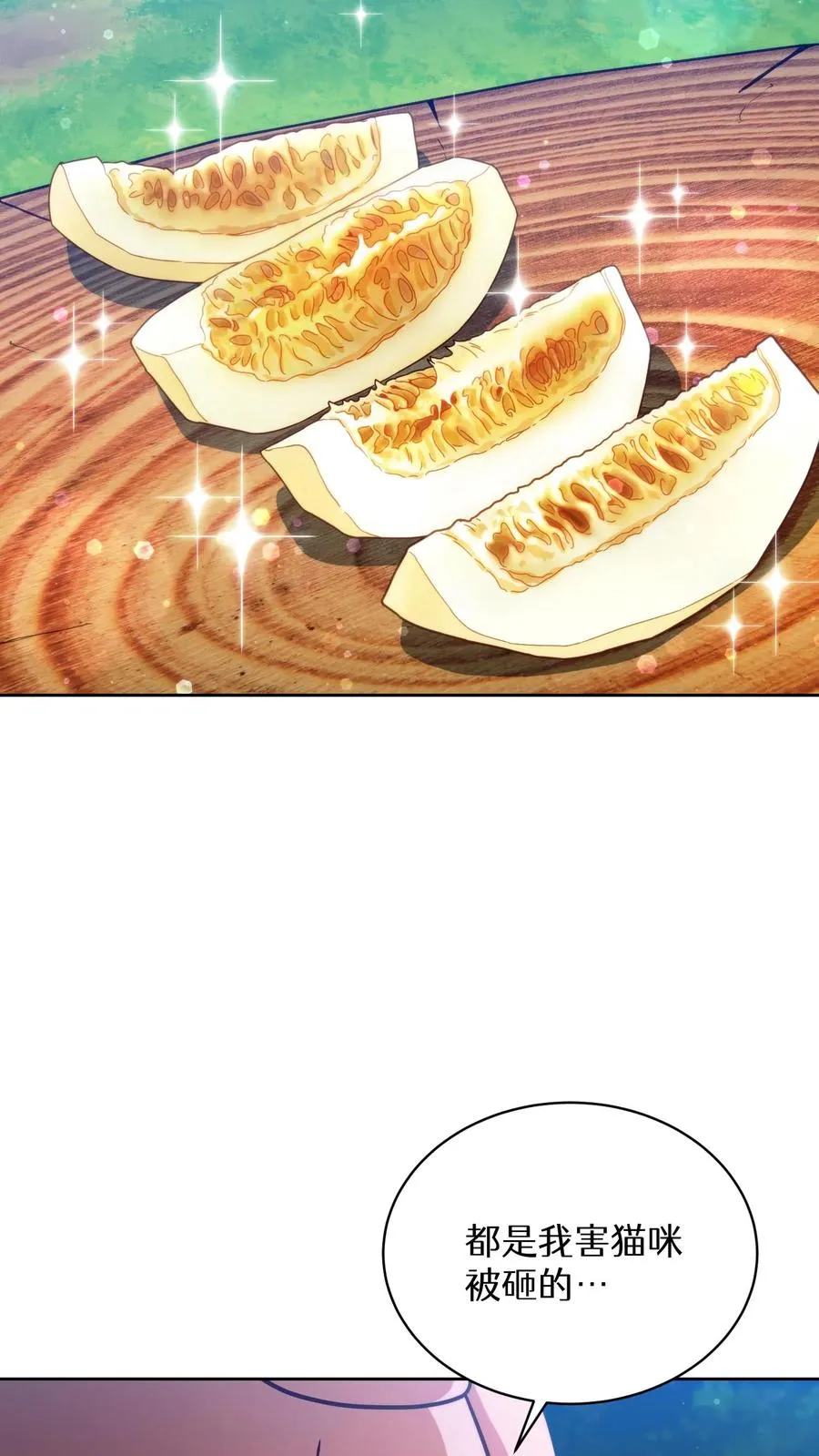 第78话35