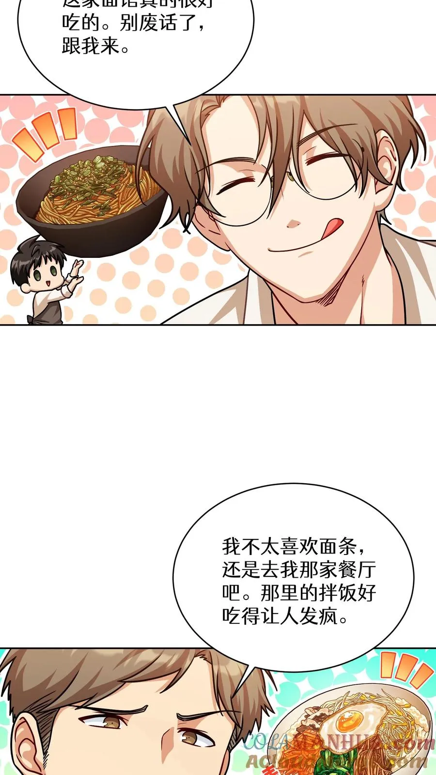 第68话75