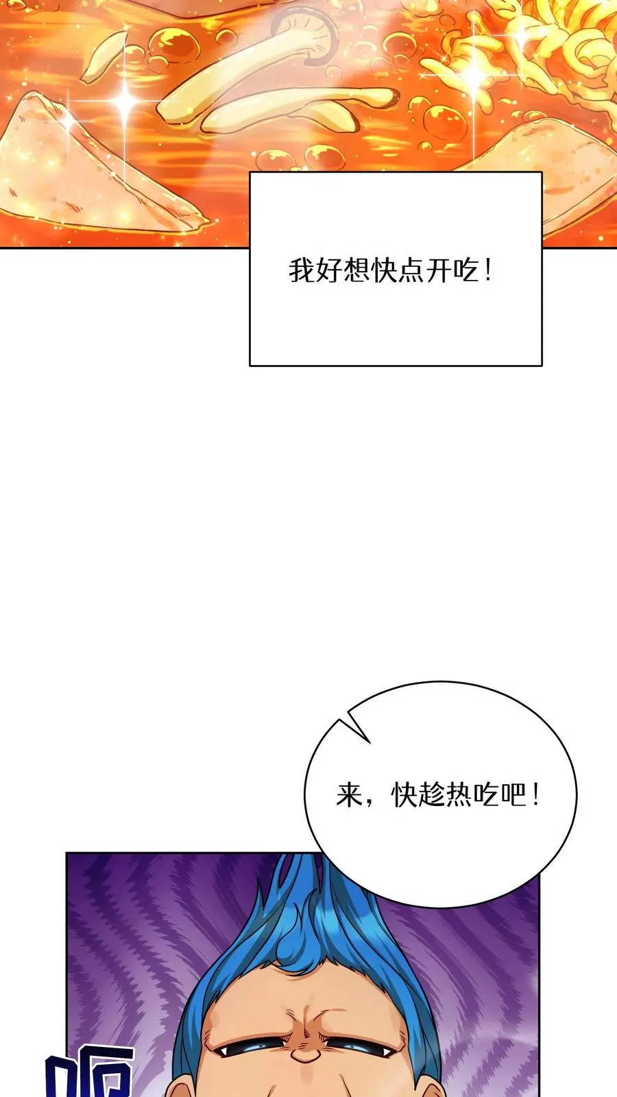第80话22