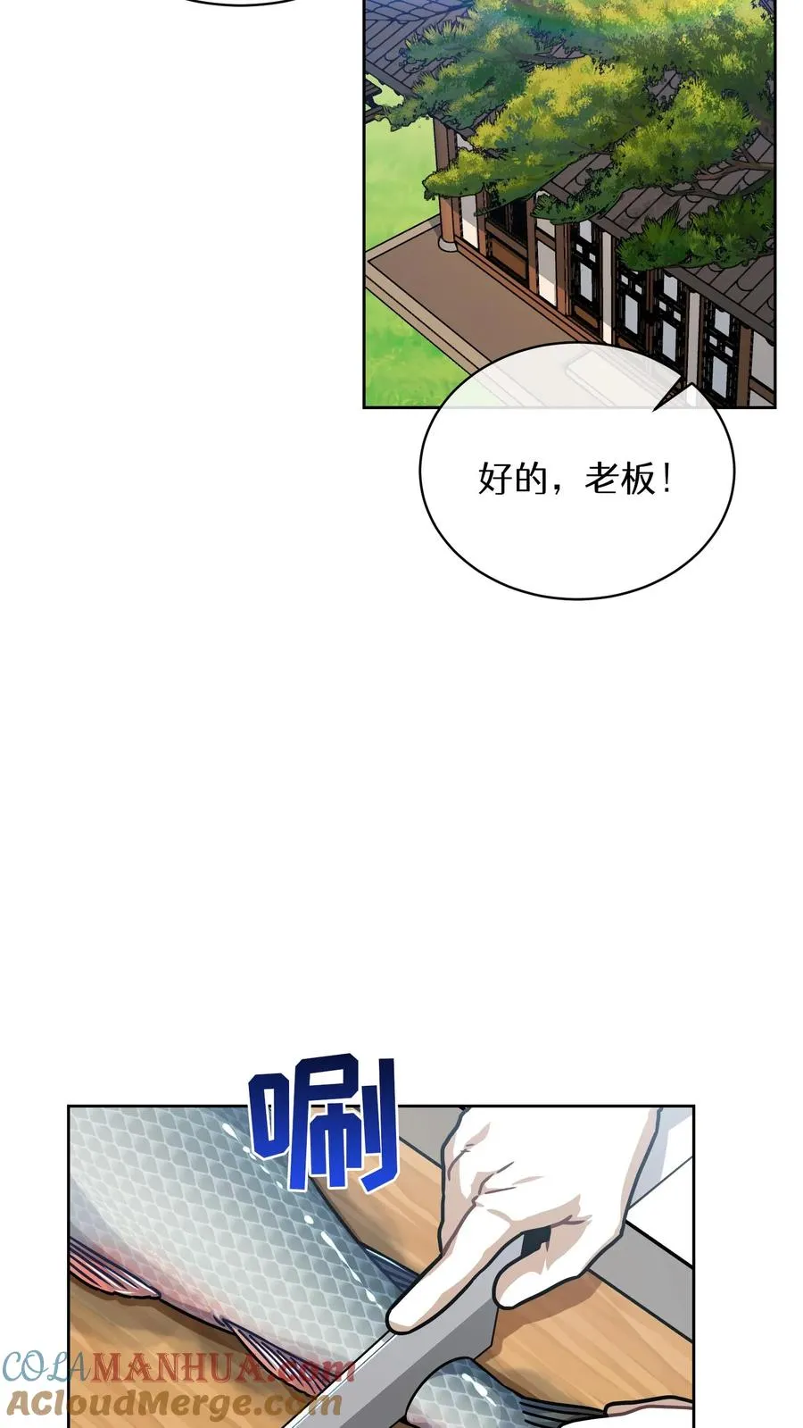 第65话9