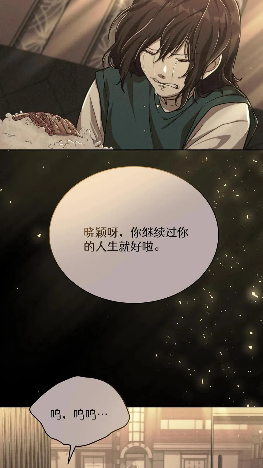 第75话61