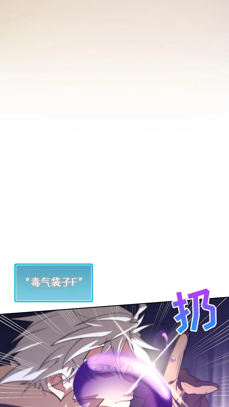 35. 玛丽娜的怨恨62
