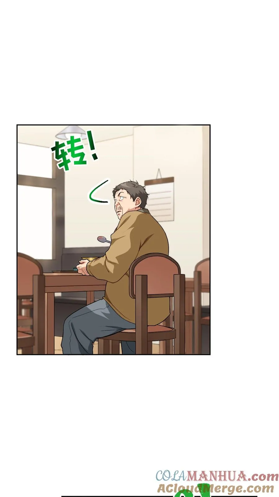 第13话 新的机会15