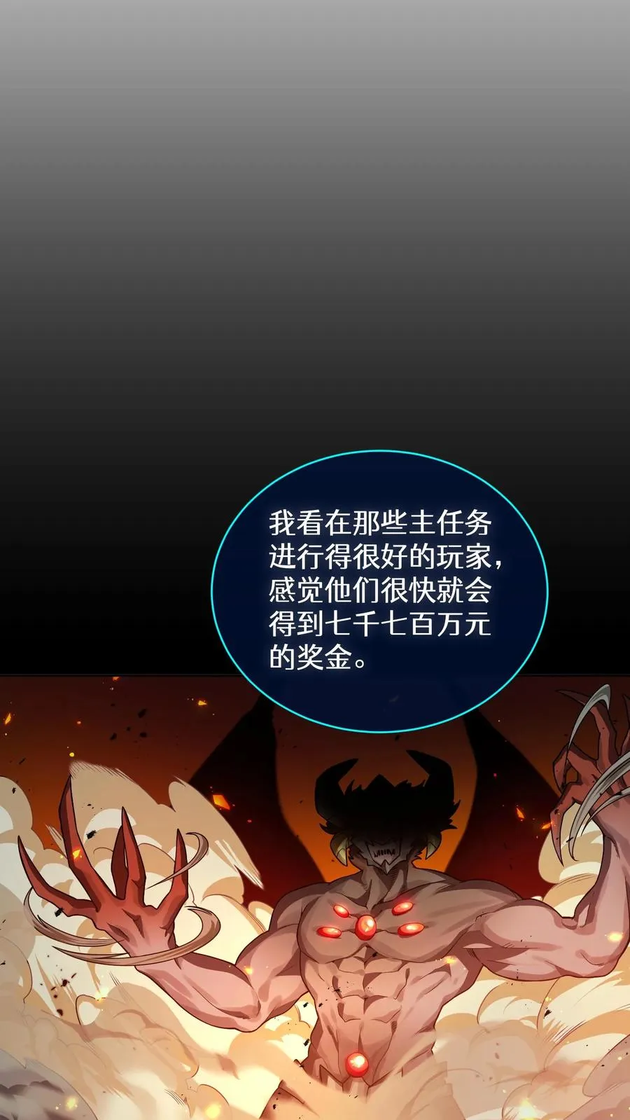 48. 口袋厨房7