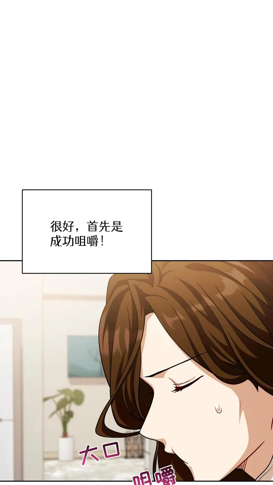 第74话16