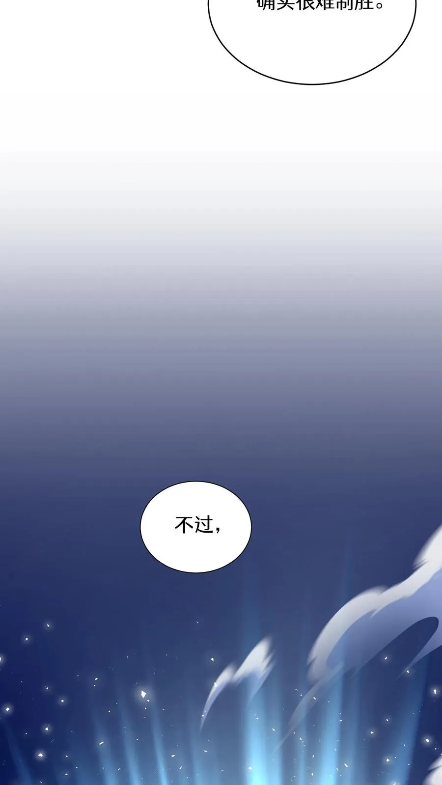 57. 乌加扎加58