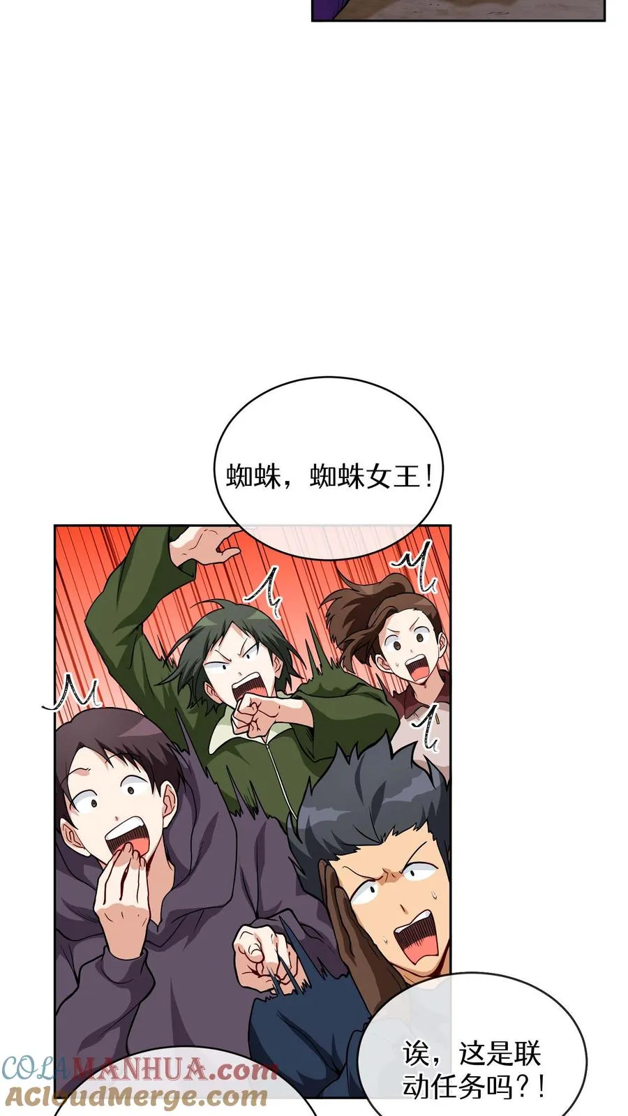 第10话 美味15