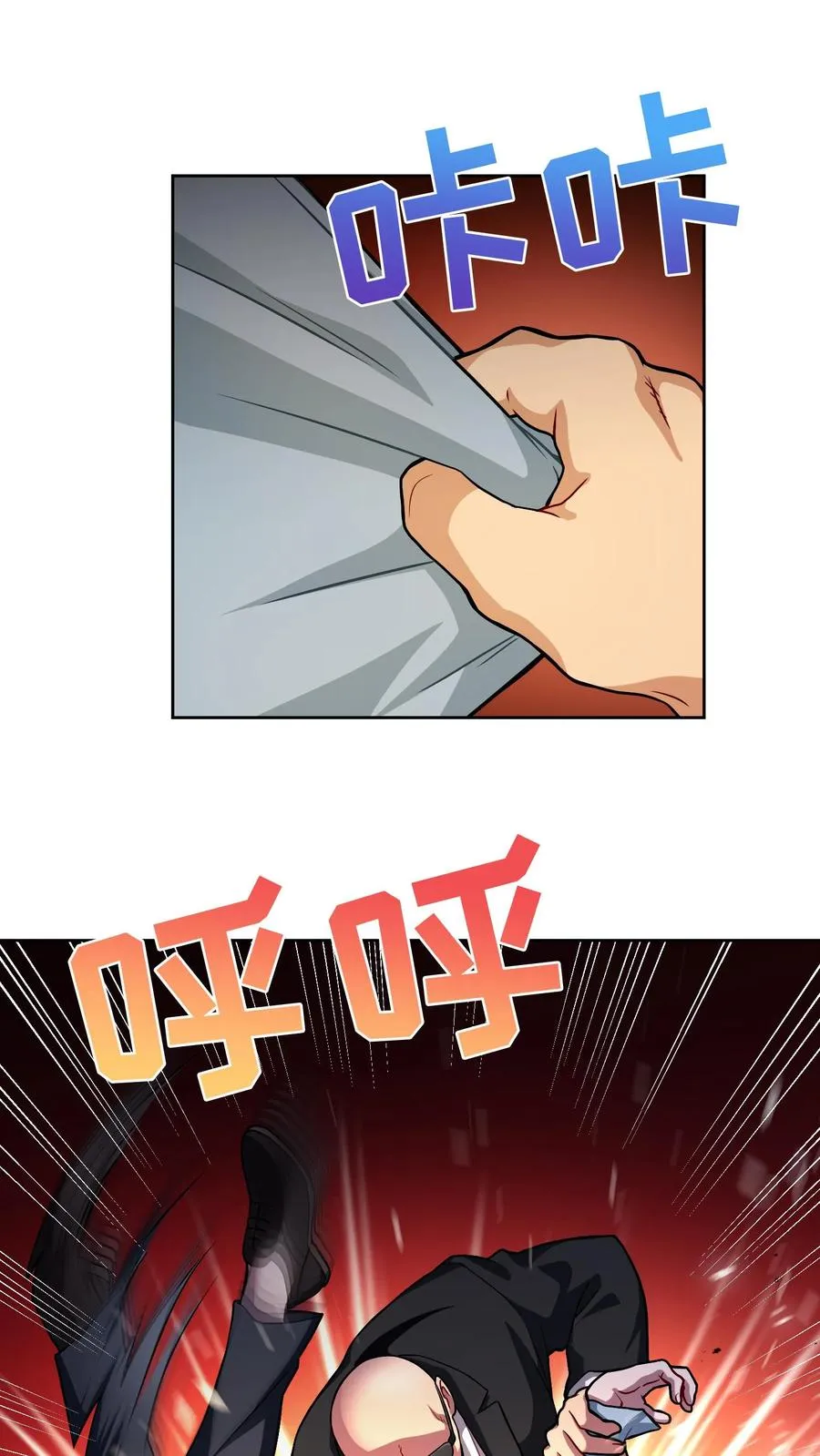 52. 因祸得福26