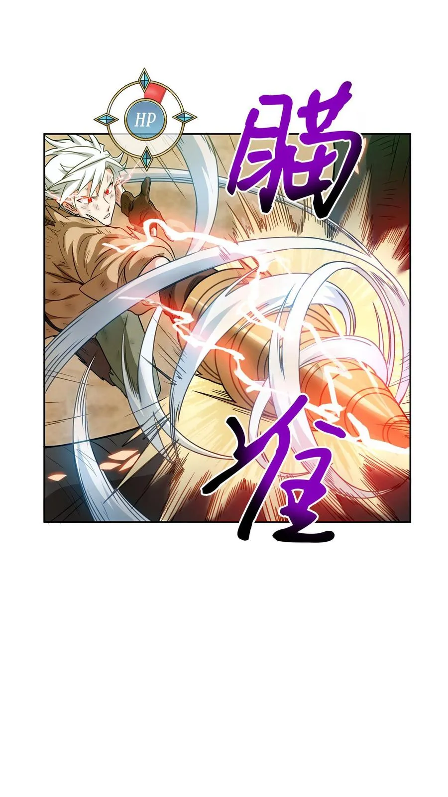 第9话 蜥蜴公主38