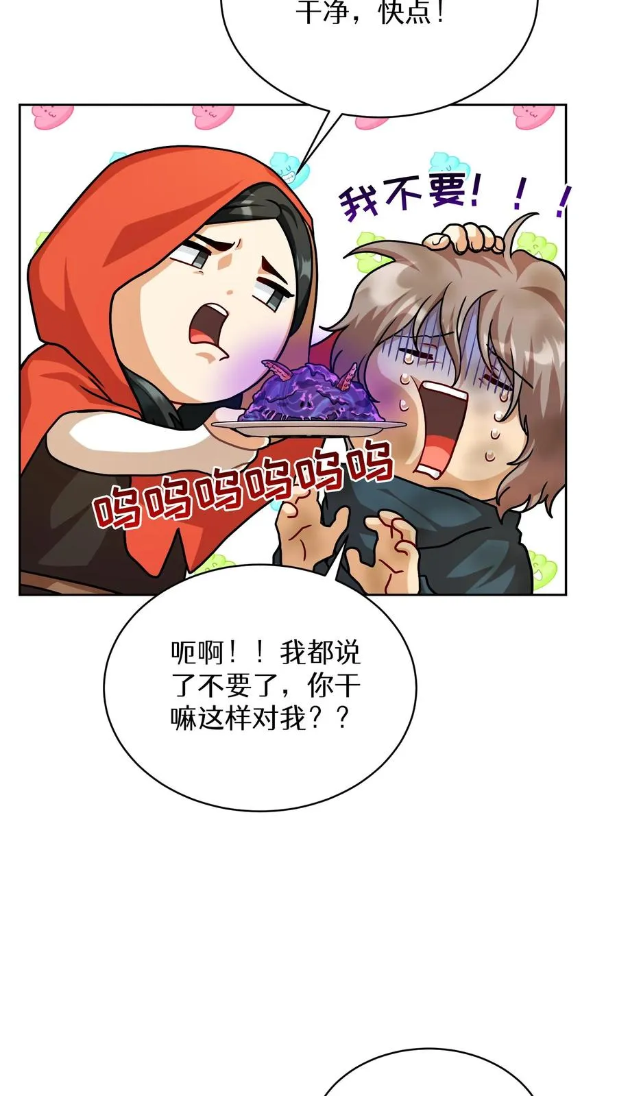 第68话40